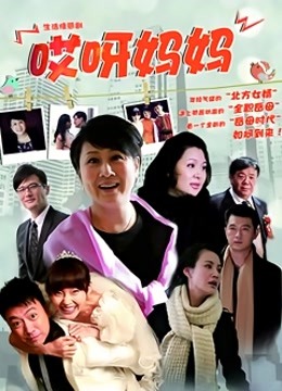 真实硬上学生妹